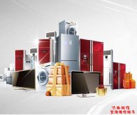 济南格力的旧小家电可以在...