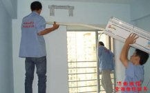 济南格力空调安装公司