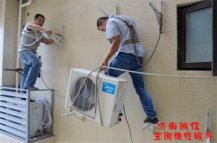 济南格力空调安装需注意的...