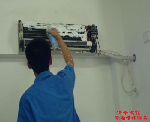 济南格力空调清洗