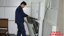 济南格力空调维修为什么选...