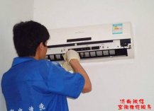 济南格力空调维修会遭遇哪...
