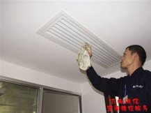 济南格力中央空调如何清洗...