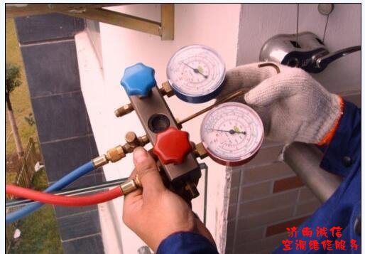 济南格力空调加氟的正规步骤